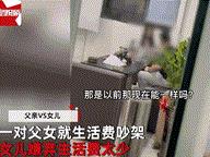 广州现在大学生每月生活费,广州的大学生一个月生活费给多少