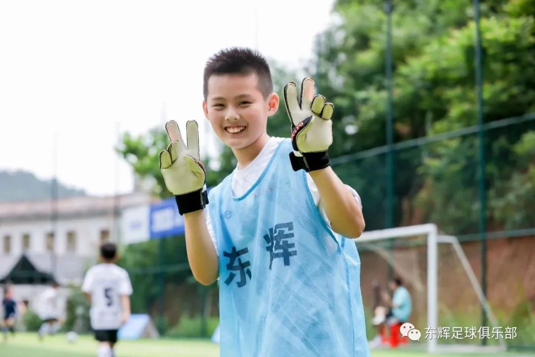 海尔足球比赛,海尔杯足球比赛