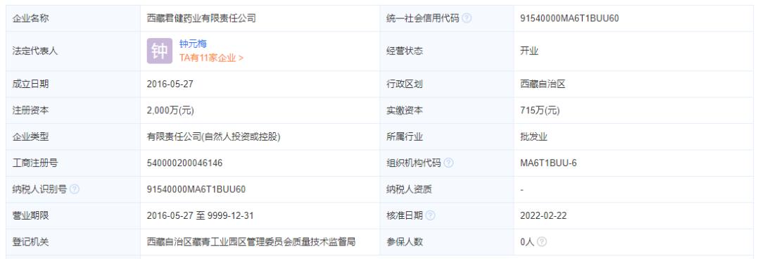 民生健康21金维他好吗,民生21金维他60片和100片哪个好