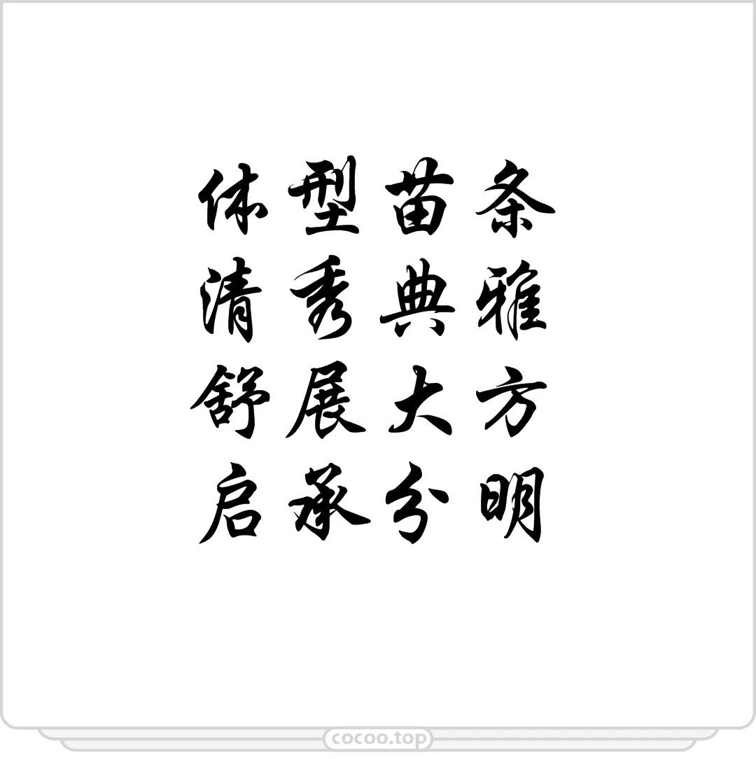 怎么才能让字体有辨识度,字体选择基本方法