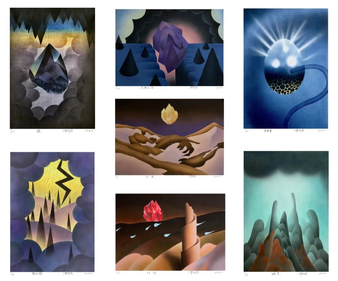 2021年中央美术学院毕业作品展,中央美术学院研究生毕业作品展