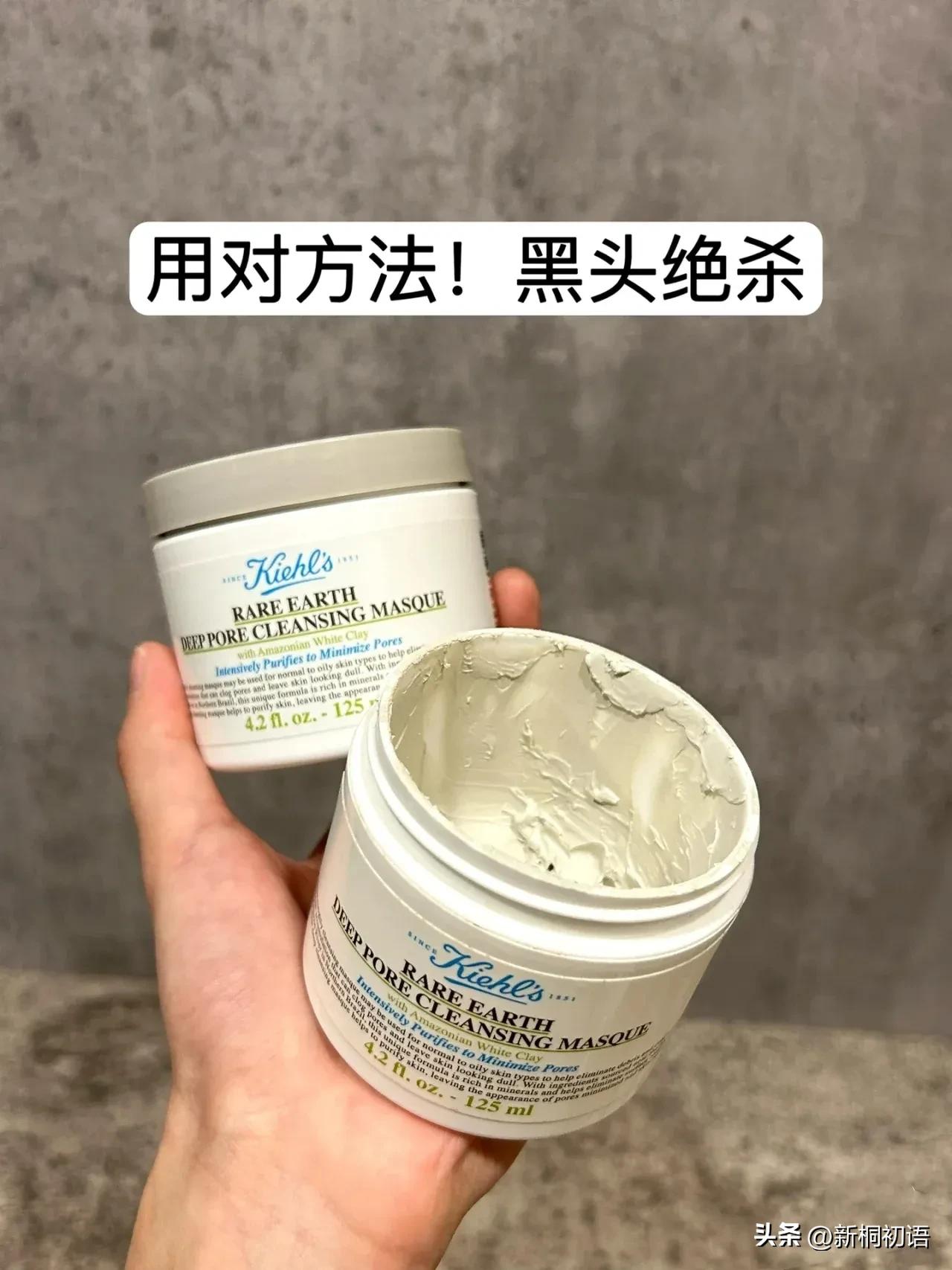 清洁面膜科颜氏,清洁面膜科颜氏白泥直播