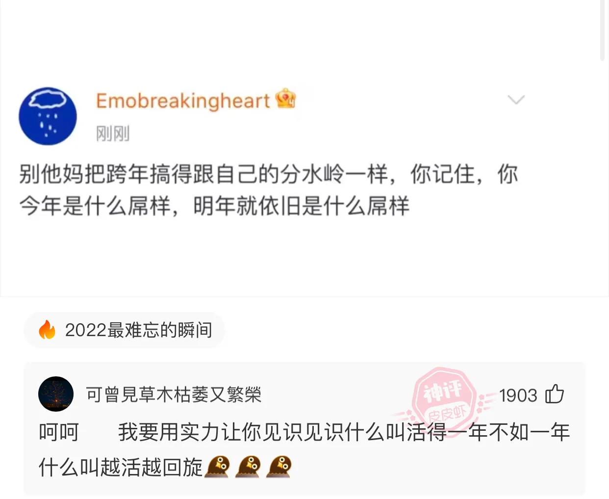 “无意中在女同事车上发现的，这是用来干嘛的？”网友们内涵了！