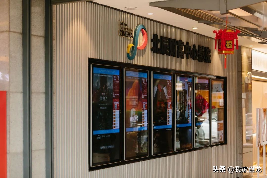 心之向往是昆明好有意思在盘龙|凉风初夏,去看电影吧!