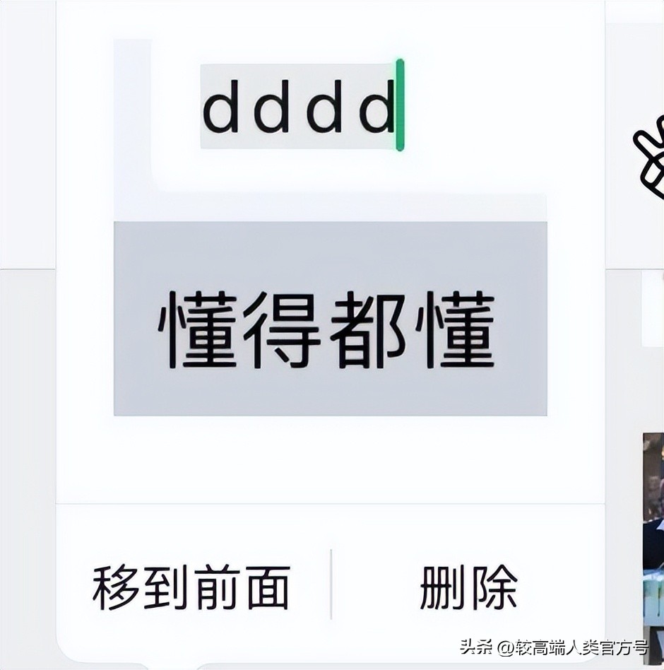 男人最应该锻炼的肌肉,男人最适合做什么锻炼