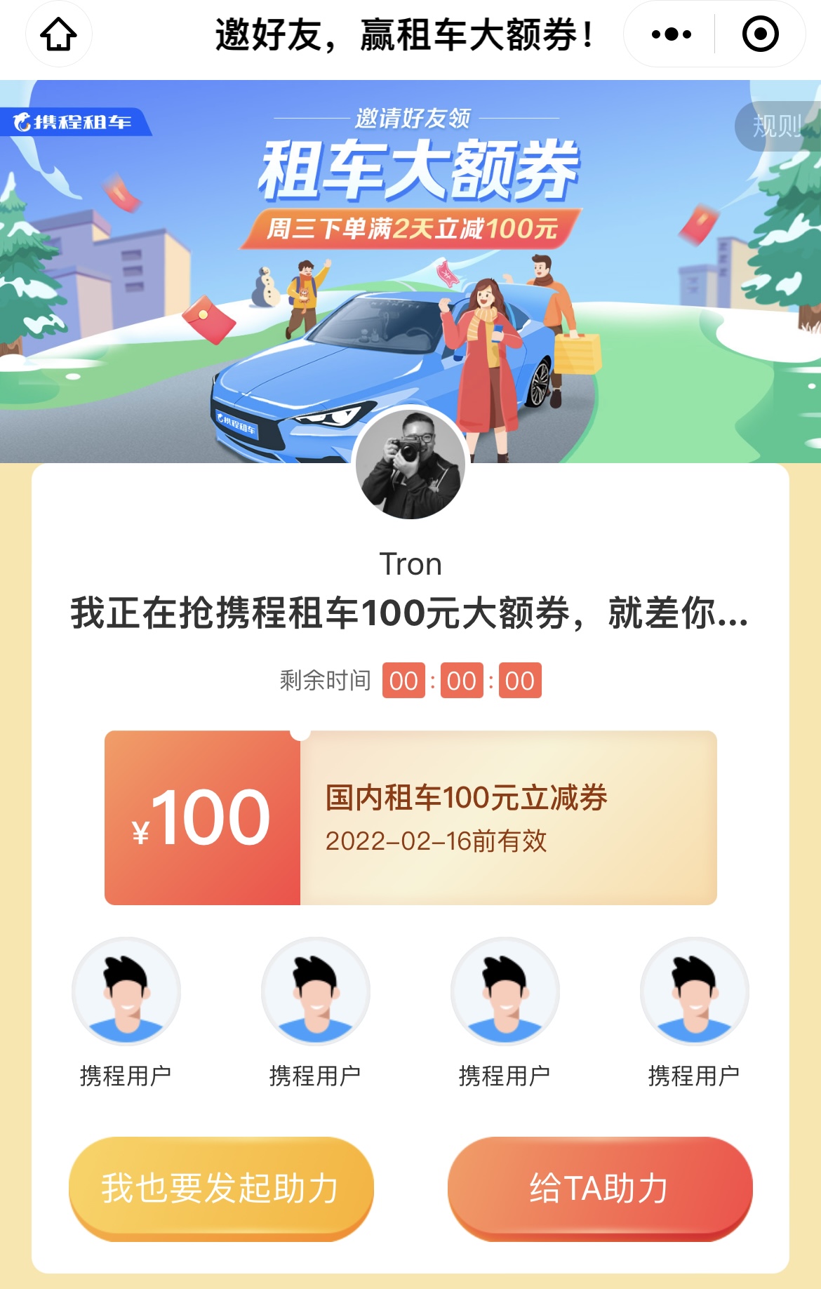 租车攻略新手必备,租车自驾容易遇到的十大坑