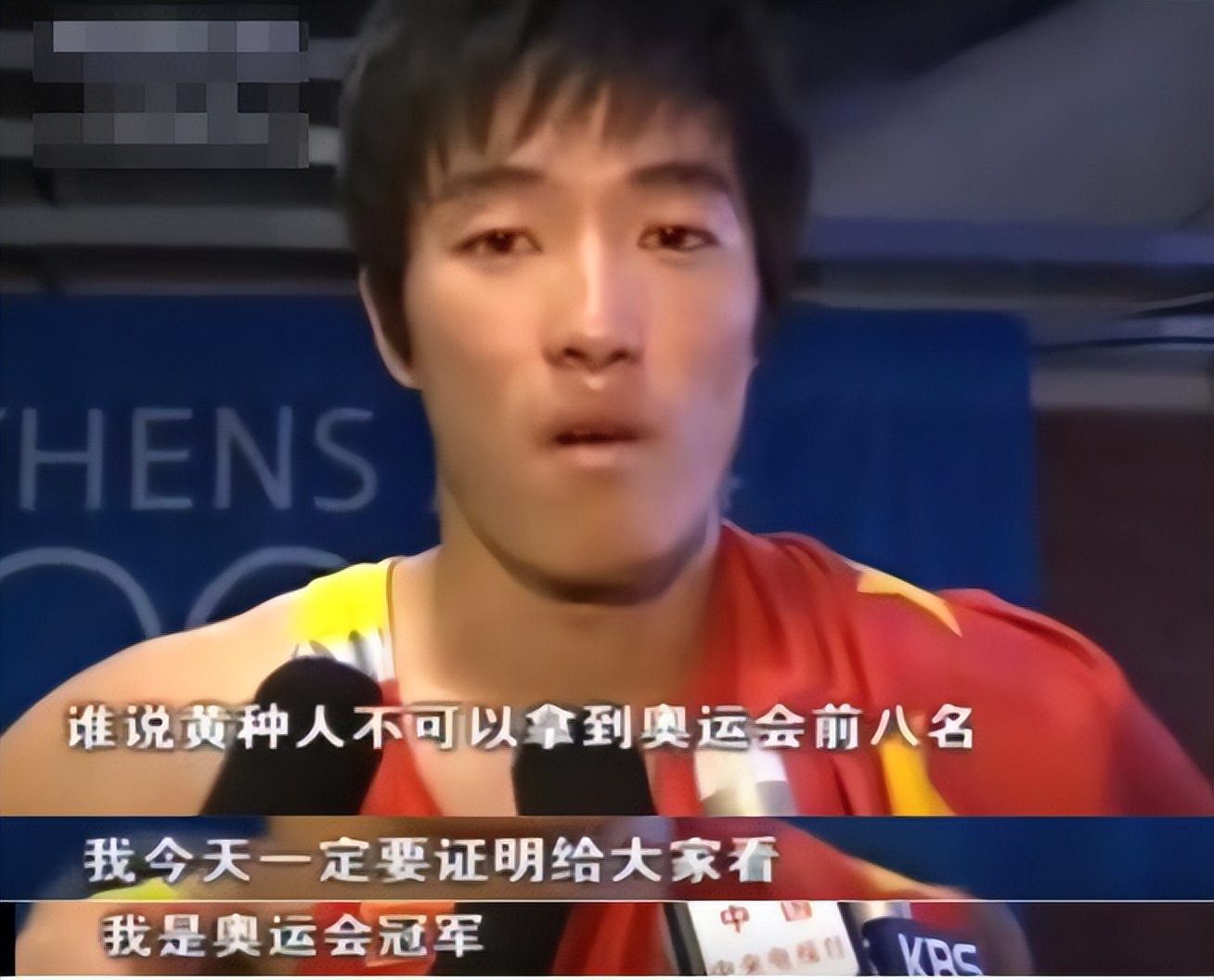 亚洲飞人刘翔现在干什么,现在才知道刘翔当年有多厉害