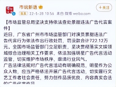 背景成谜景甜：坐拥3.5亿豪宅，拒绝张继科被金主强捧十年不红