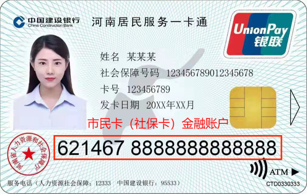 薅羊毛中石化锦鲤活动,薅羊毛中国石化