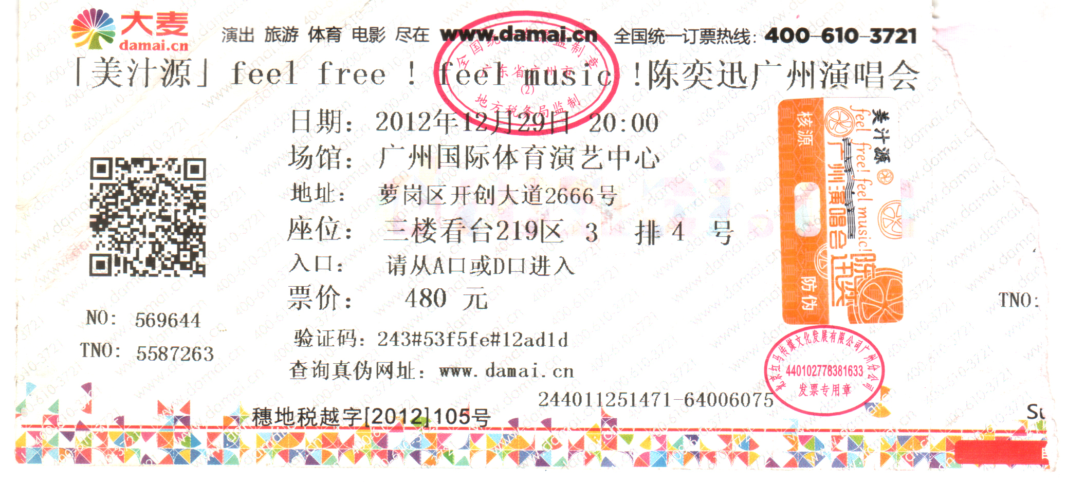 k歌之王对陈奕迅的意义,k歌之王陈奕迅成名曲