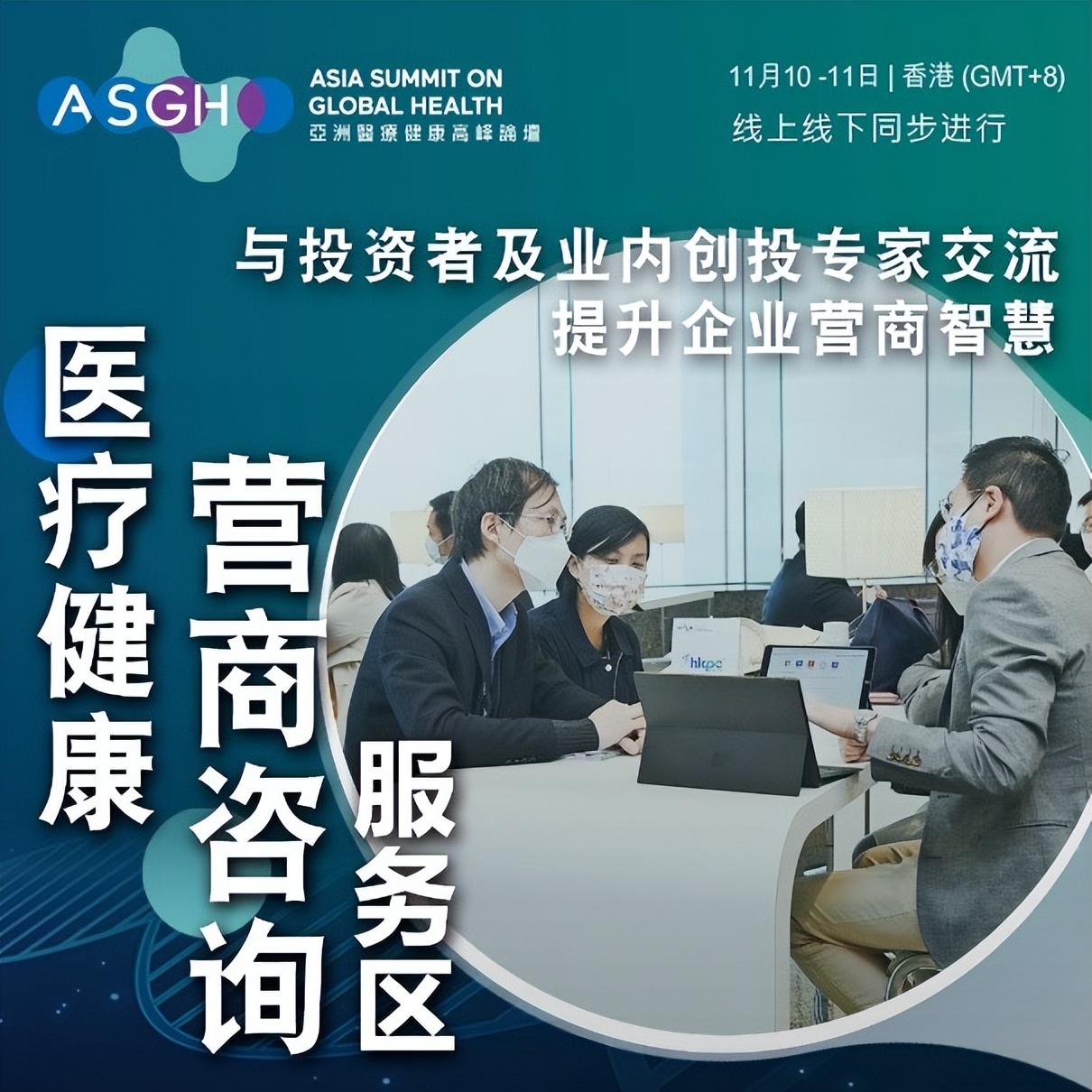 医疗行业风口商机,医疗行业未来的商机