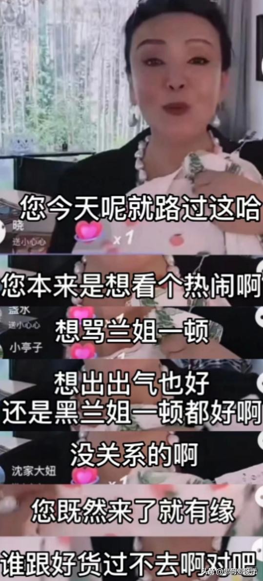 张兰回应麻六记被指代工 (张兰现在的麻六记是自创品牌吗)