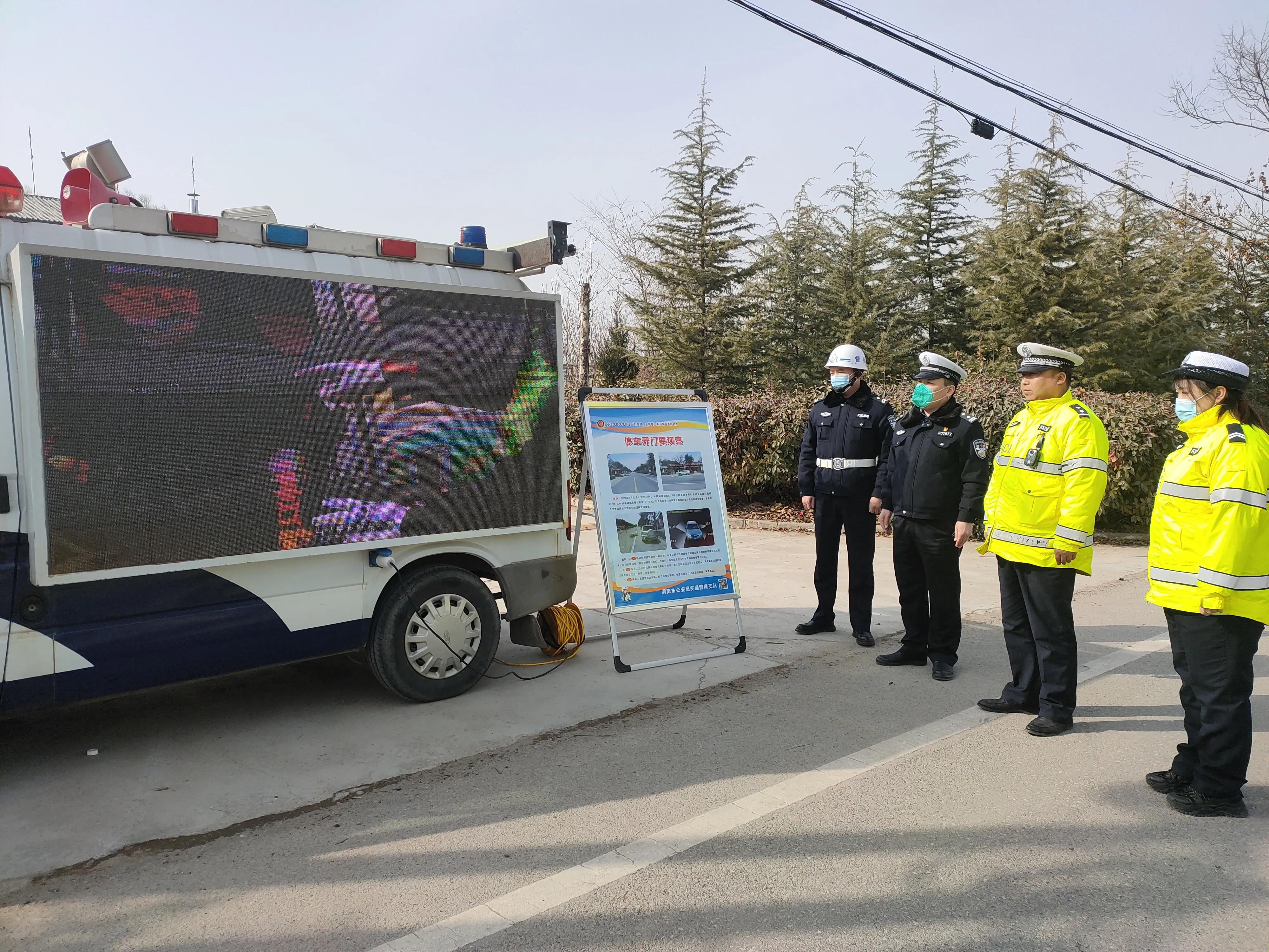 公安春节不打烊民警在岗保平安,县交警圆满完成春节安保任务