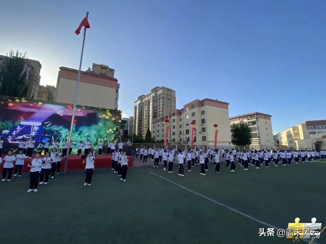 包头市第六中学：首届体育节欢乐溢满校园