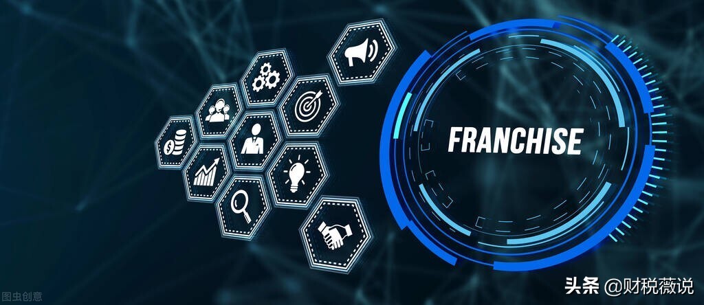 国际税收境外特许权使用费抵免,境外取得特许权使用费后免税