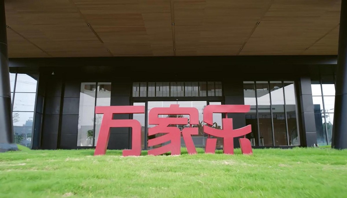 国民品牌万家乐,万家乐致极pro系列三件套