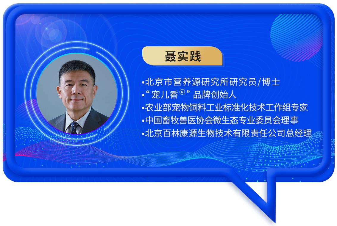 宠物营养研究现状及发展前景,宠物营养研究与发展