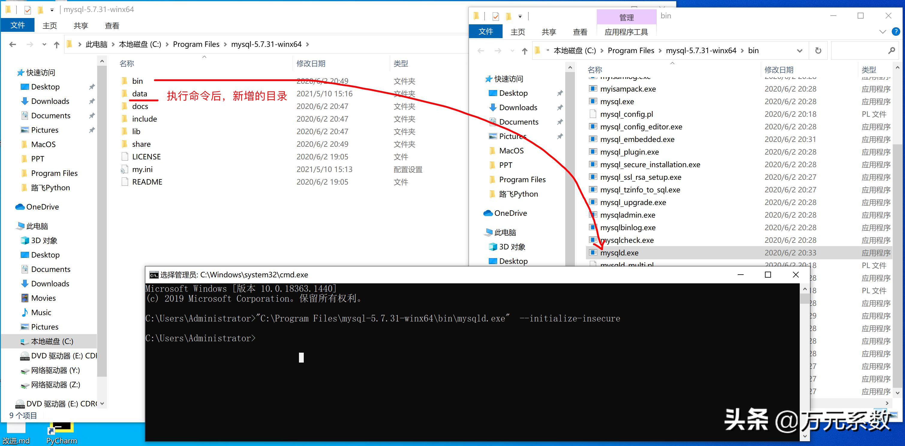 MySQL数据库入门第二版课后答案,mysql数据库入门第二版电子书