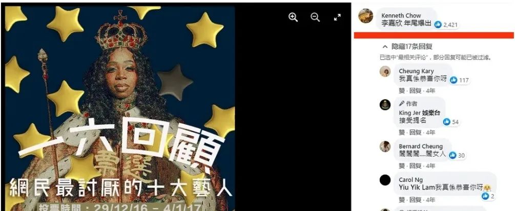 当年恃靓行凶的李嘉欣,李嘉欣恃靓行凶现在怎么样了