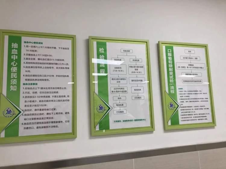 优化门诊就医流程,优化就诊流程