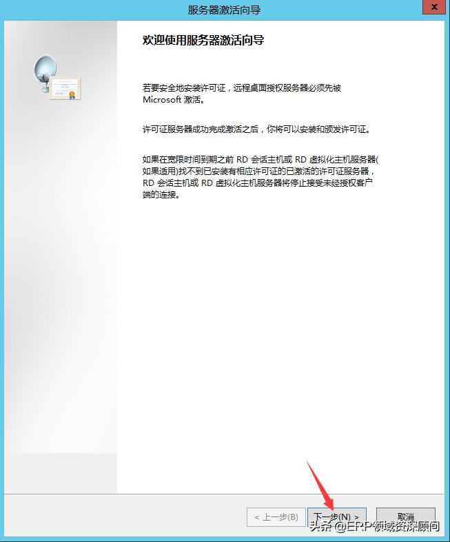 windowsserver2012r2产品密钥,windows2012serverr2远程桌面激活
