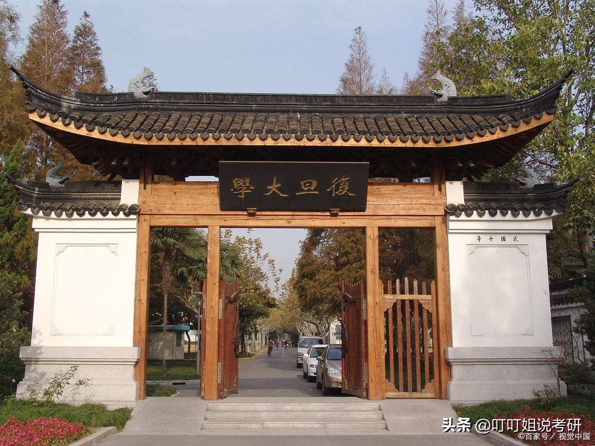 mpa公共管理专业考研条件,mpa能报考公共管理类一级学科么