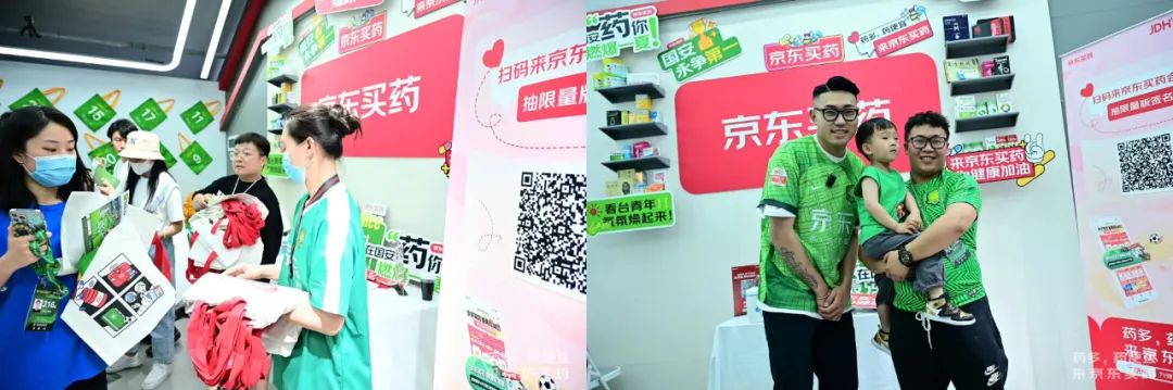 京东618排行药品,618京东买药大促销