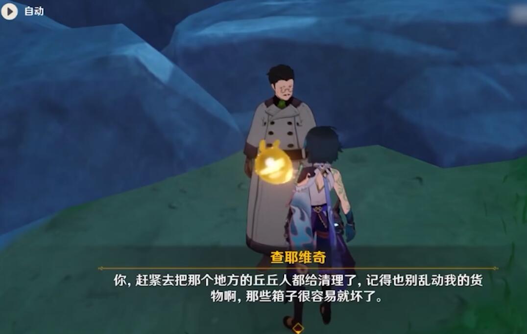 原神里面的npc很讨厌怎么办,原神令人厌恶的npc