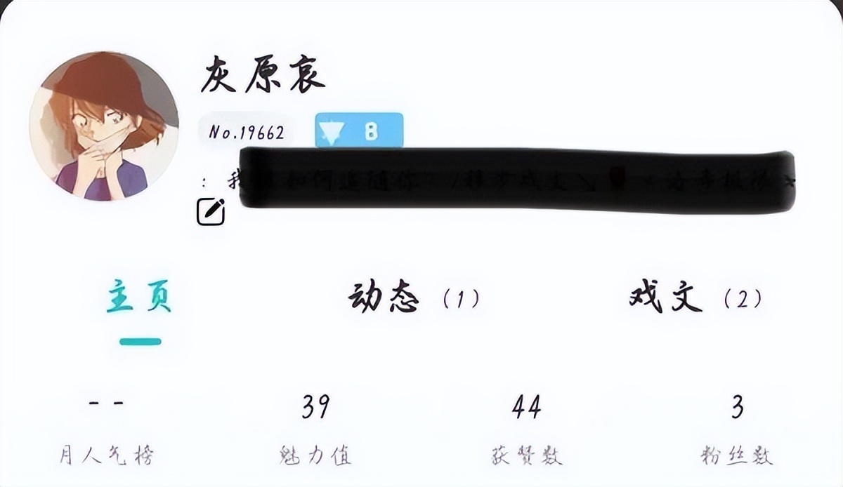 cosplay为什么会被人误解为浪荡,cosplay逐渐商业化是好是坏