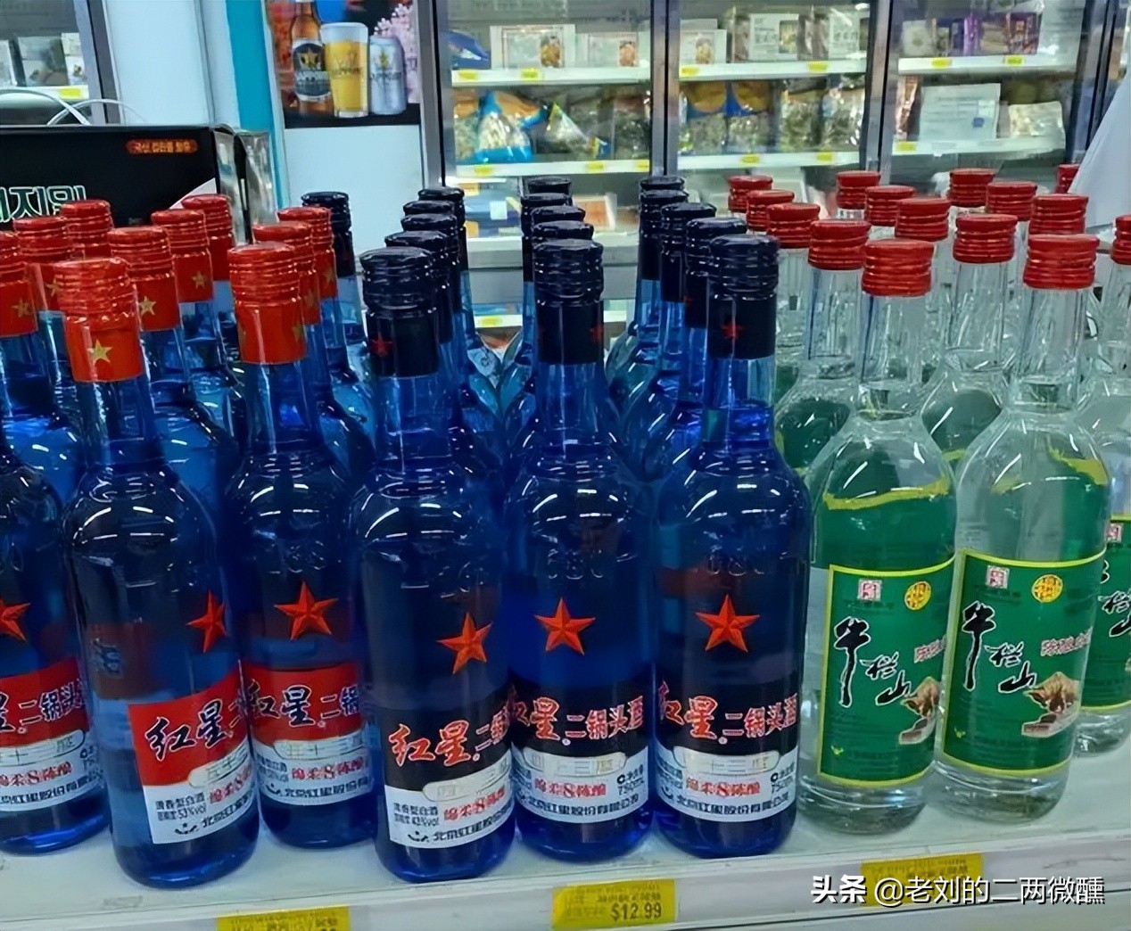 百十块钱的酒有人造假吗,十几块的二锅头靠谱吗