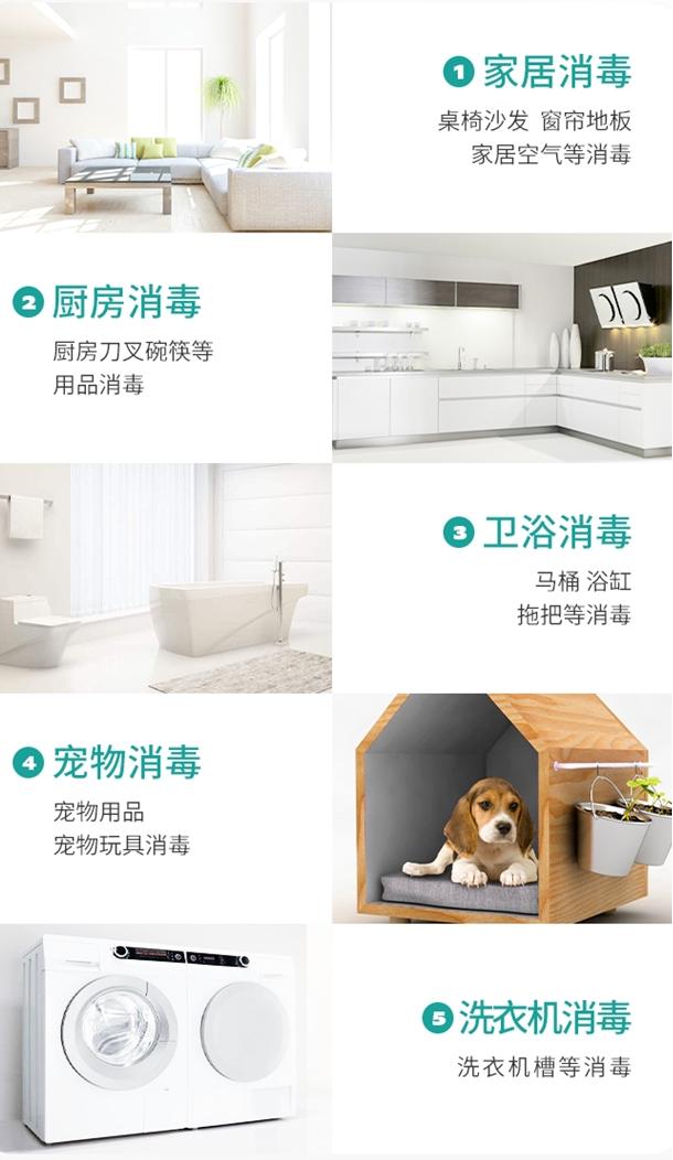 值得收藏的84消毒泡腾片使用攻略