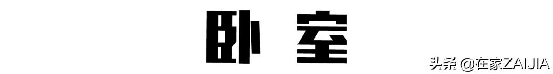 小而温馨的单身公寓,便宜又好看的单身公寓