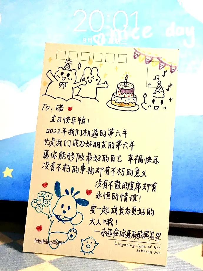 如何写生日贺卡比较好看,生日贺卡怎么写简短10个字