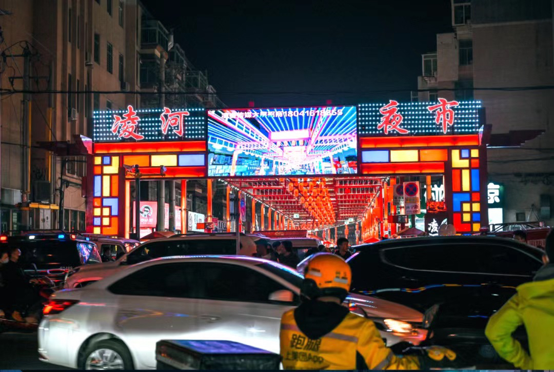 “吃在夜市，玩在新时代广场”30万人涌入锦州