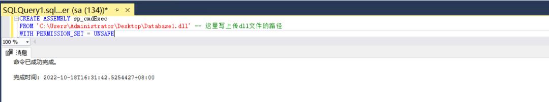 sqlserver鎻愭潈,sqlserver2019鎻愭潈