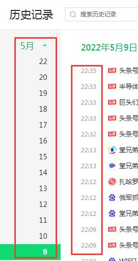 清除上网记录还能查出来吗,清理手机上网记录