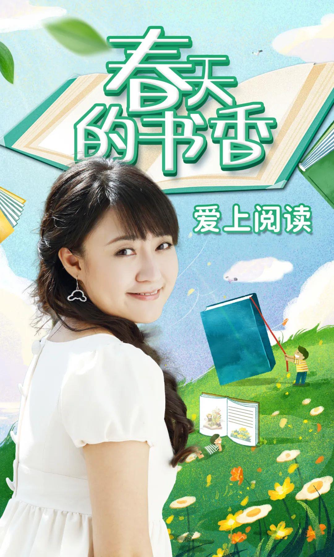 陪伴幸福童年《小喇叭》上新啦