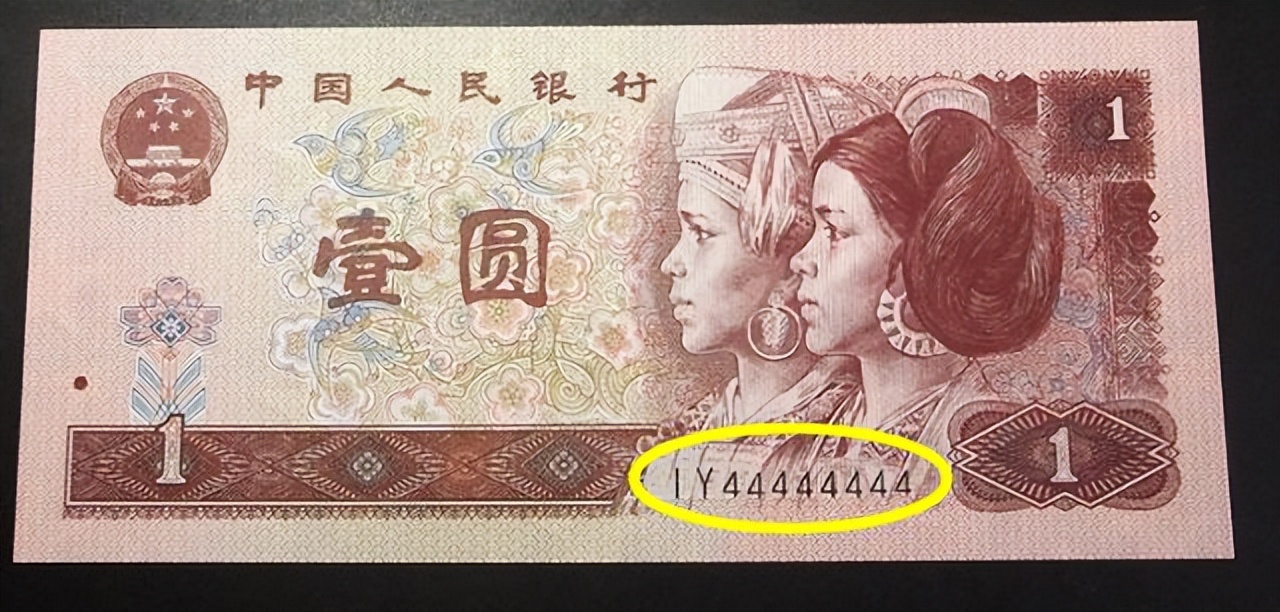 1元纸币荧光品种哪个值钱,1元纸币尾数是1800有收藏价值吗