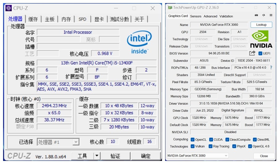 华硕天选2i53050原神测评,华硕天选x2023主机测评