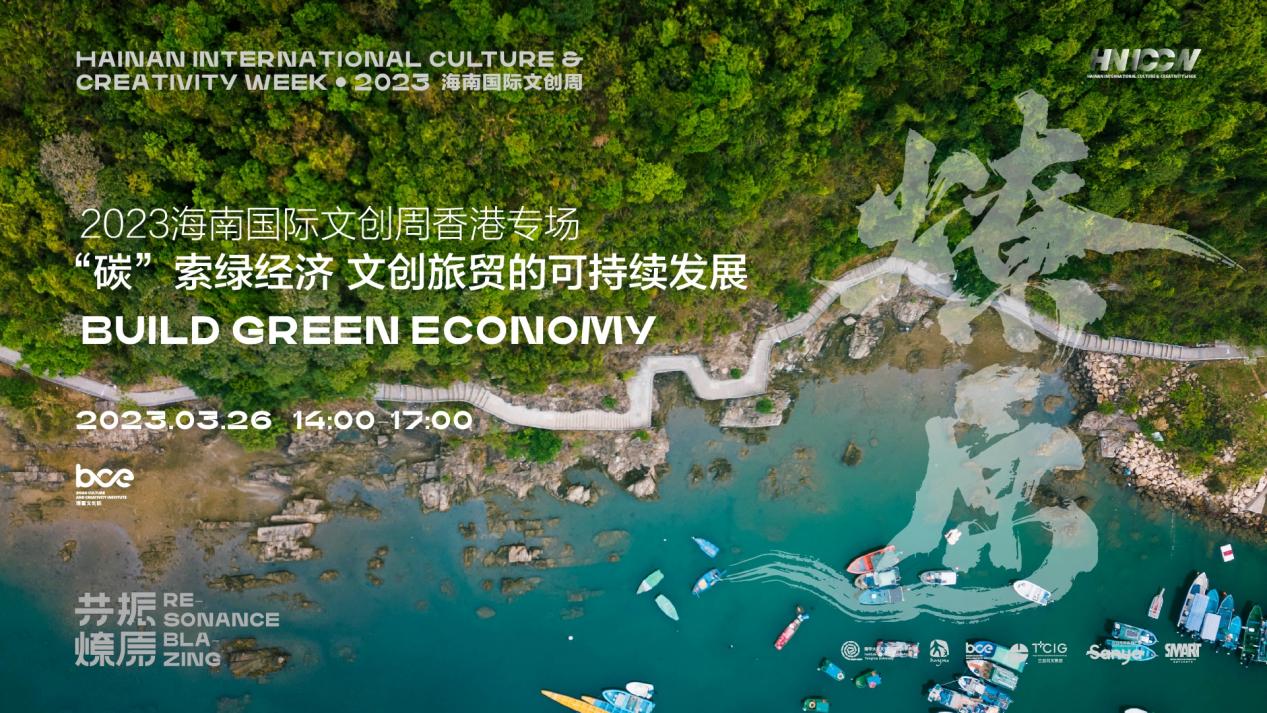 百县千企集结文创周，极光露营节燃动三亚