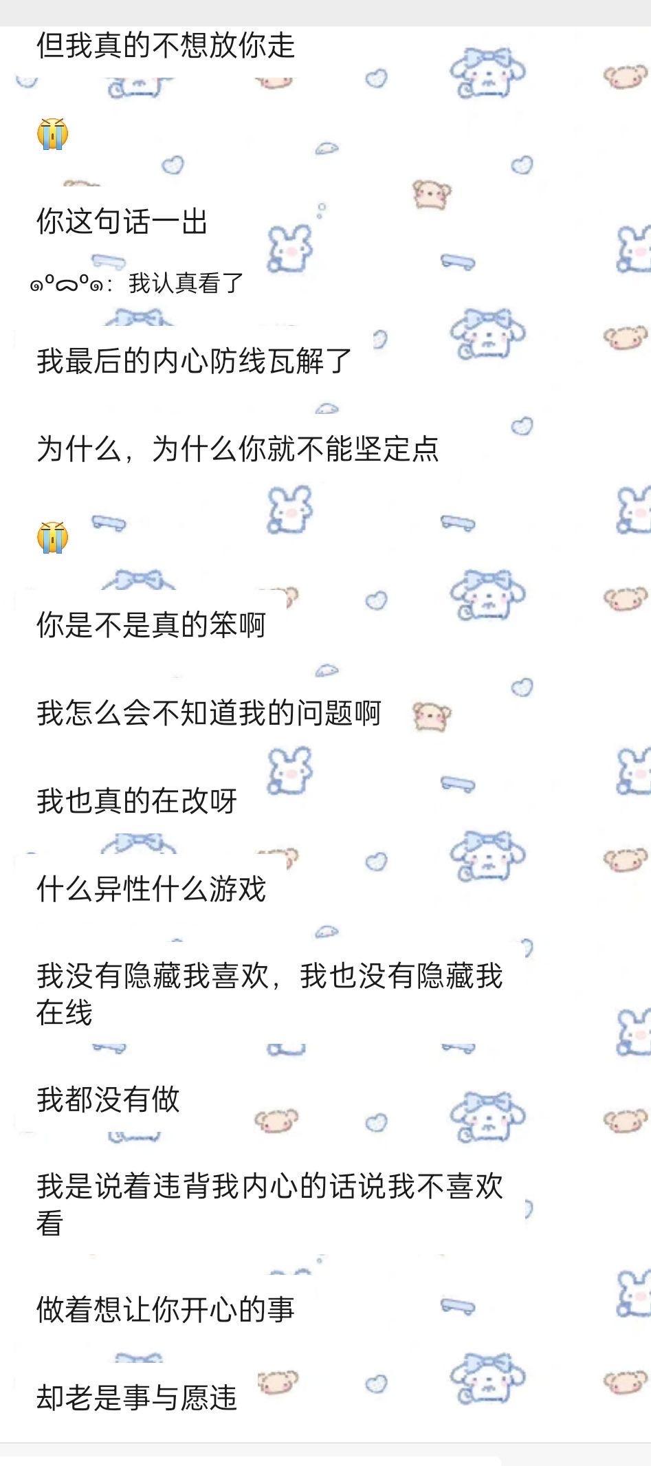 男朋友喜欢刷女生视频怎么处理,男朋友喜欢刷好看女生视频怎么办