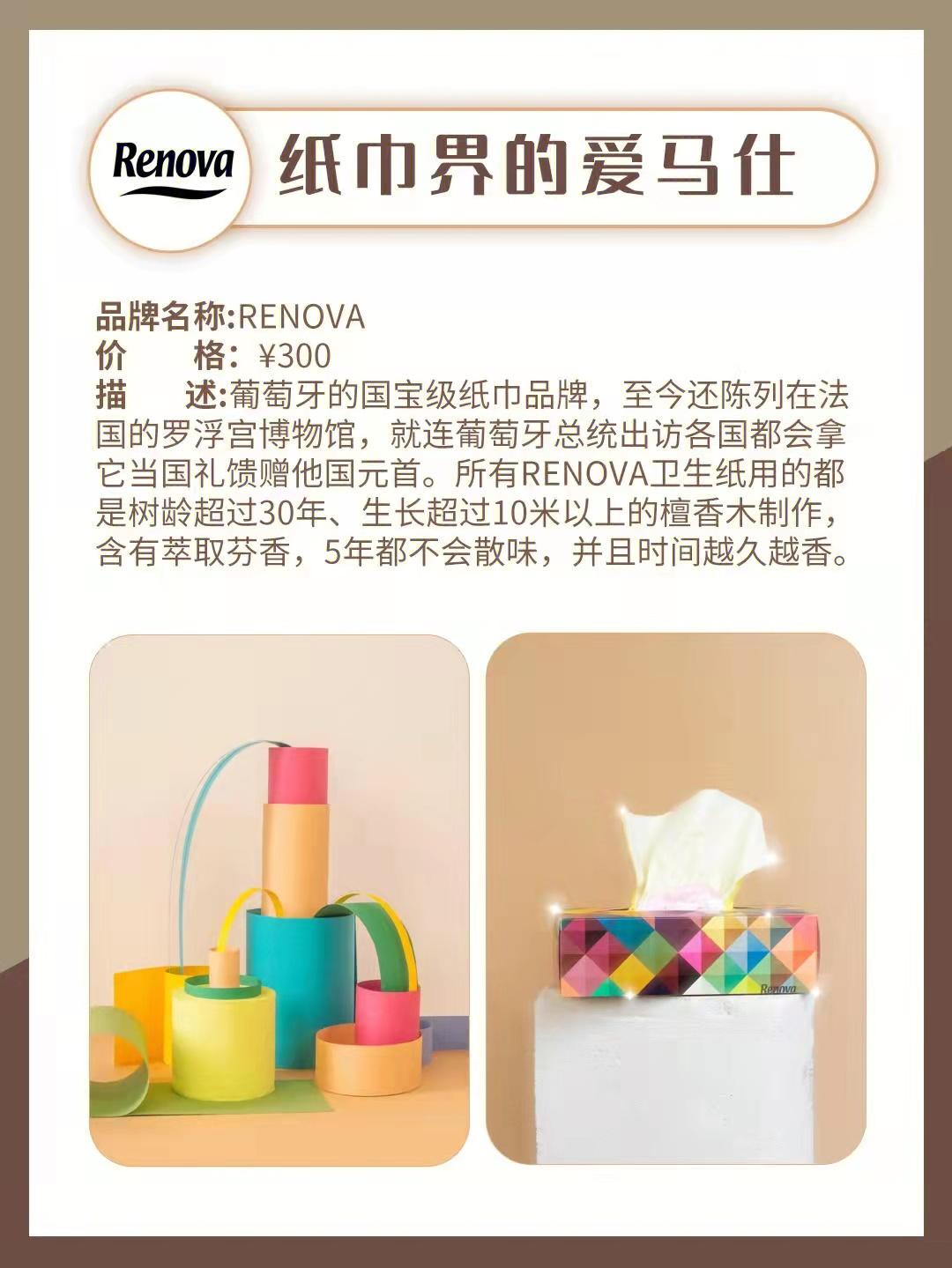 爱马仕为什么那么多人追捧,人人争相追捧的爱马仕