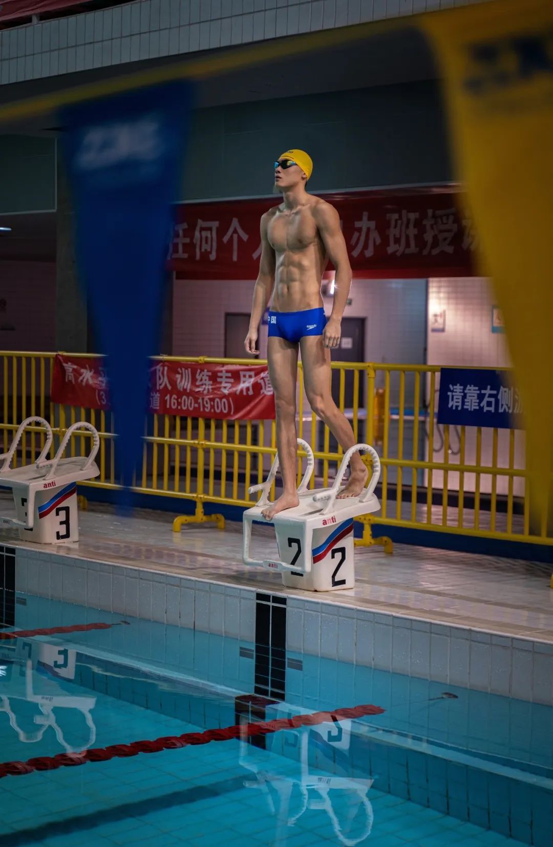 热议！北外“飞鱼”，大运创佳绩