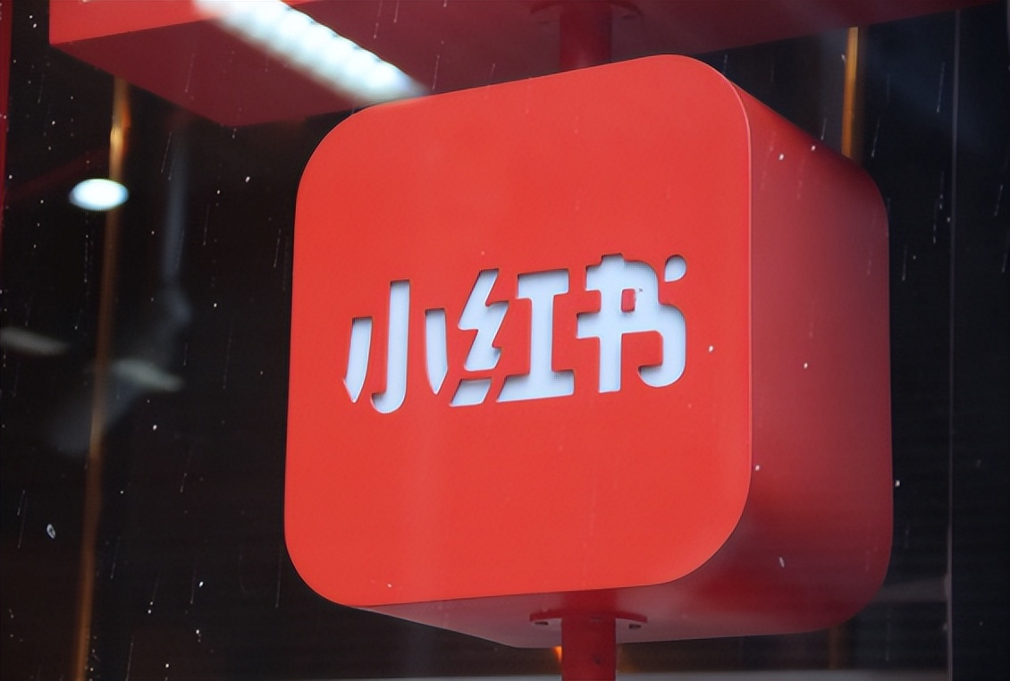 公司怎么做小红书账号,企业怎么做小红书