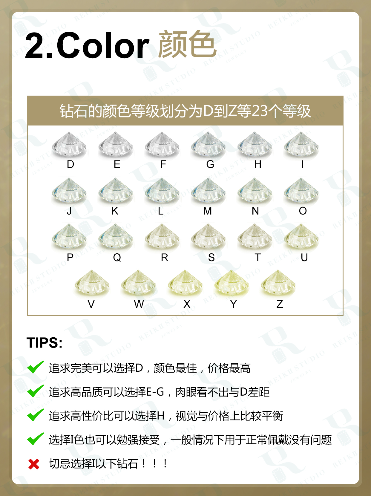 钻戒没有gia证书如何查4c参数,如何验证钻石gia证书没有被套牌