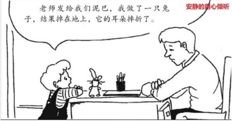 孩子不听话下一句是什么,小孩儿叛逆不听老子的话怎么办