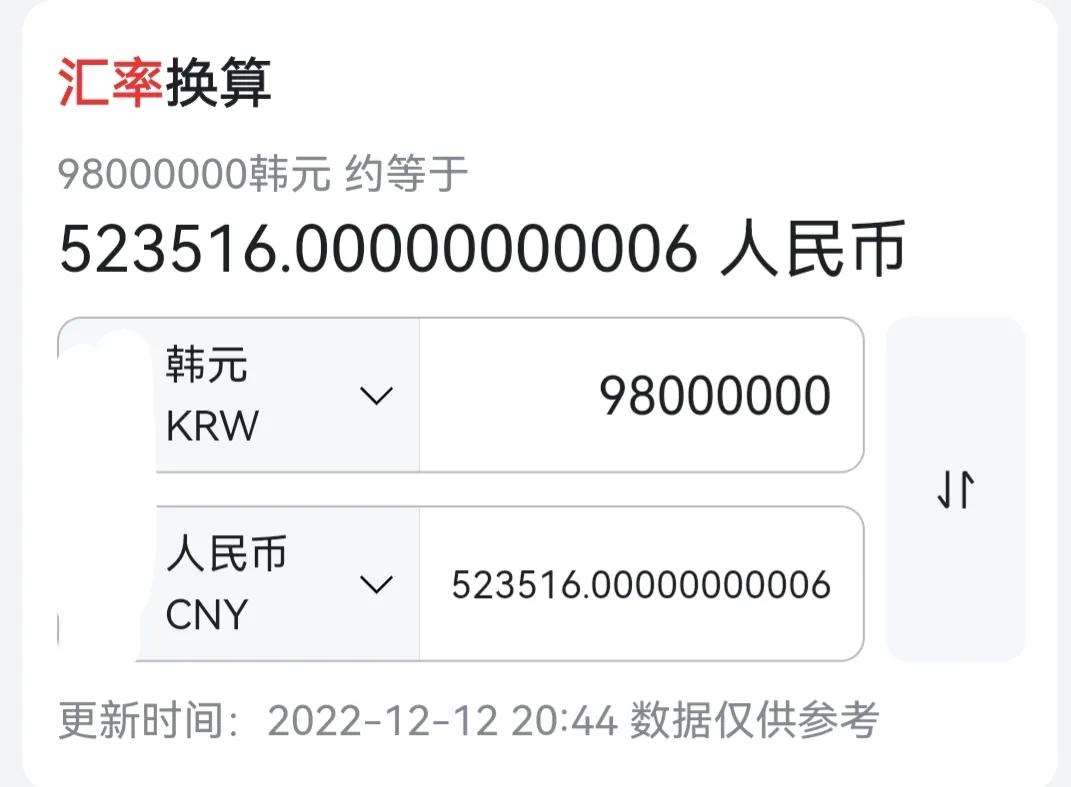 具俊晔住首尔豪宅,具俊晔韩国租房子
