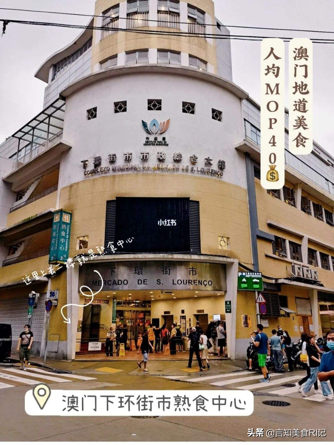 澳门美食排行榜前十名,澳门美食高档餐厅