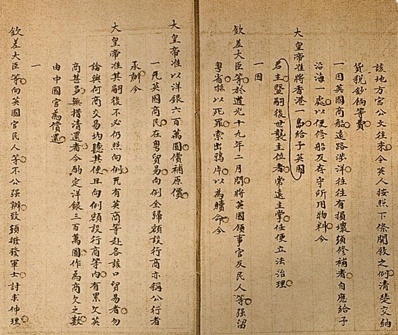 外交部原副部长：97年香港回归前，英国每年从香港拿走上千亿元！