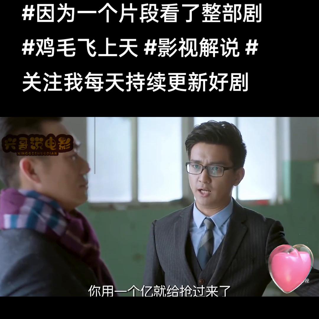 我的观影报告全40集,我的观影报告第一集至大结局